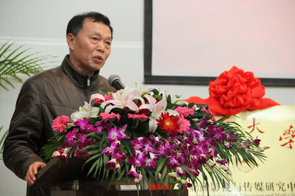 南京大學(xué)亞洲影視與傳媒研究中心主任周安華教授發(fā)言