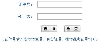 江西科技師范大學(xué)2015年藝術(shù)類專業(yè)(省外)招生考試成績查詢