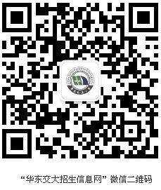 華東交通大學(xué)2015年藝術(shù)類?？汲煽兙W(wǎng)上查詢