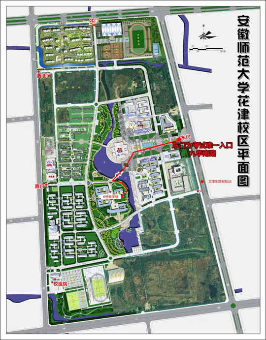 安徽省2023年普通高校招生藝術(shù)專業(yè)統(tǒng)一考試(模塊一)入場指示圖