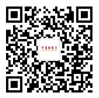 寧夏自治區(qū)教育廳開展“情系學(xué)子助力圓夢”高考志愿填報政策咨詢志愿服務(wù)活動的公告