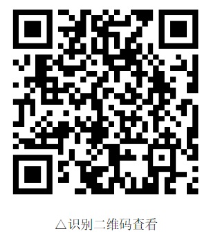 中國消防救援學(xué)院2023年在川招收青年學(xué)生的公告
