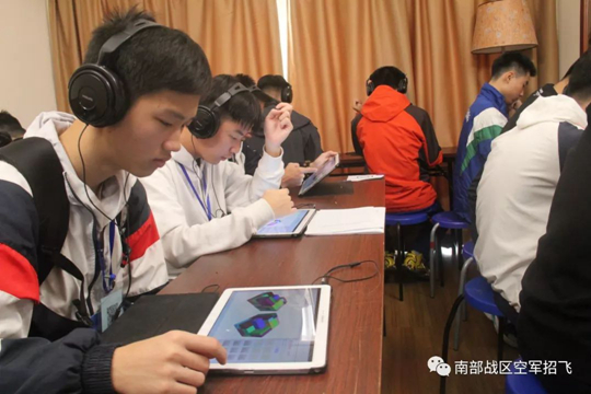 2024年度中南五省（區(qū)）空軍招收飛行學(xué)員簡章