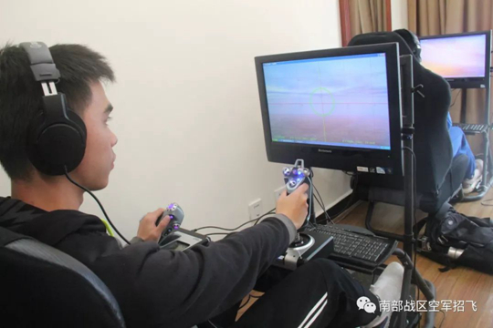 2024年度中南五?。▍^(qū)）空軍招收飛行學(xué)員簡章