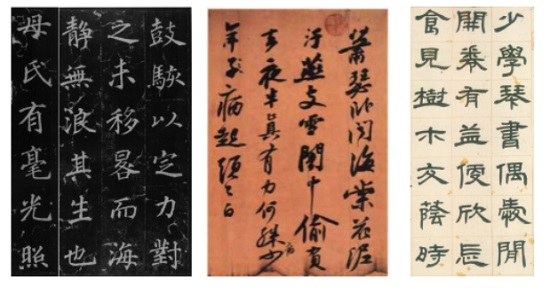 2024年甘肅省普通高等學校招生書法類專業(yè)統(tǒng)一考試說明