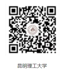 昆明理工大學(xué)2024年飛行技術(shù)專業(yè)招生簡章