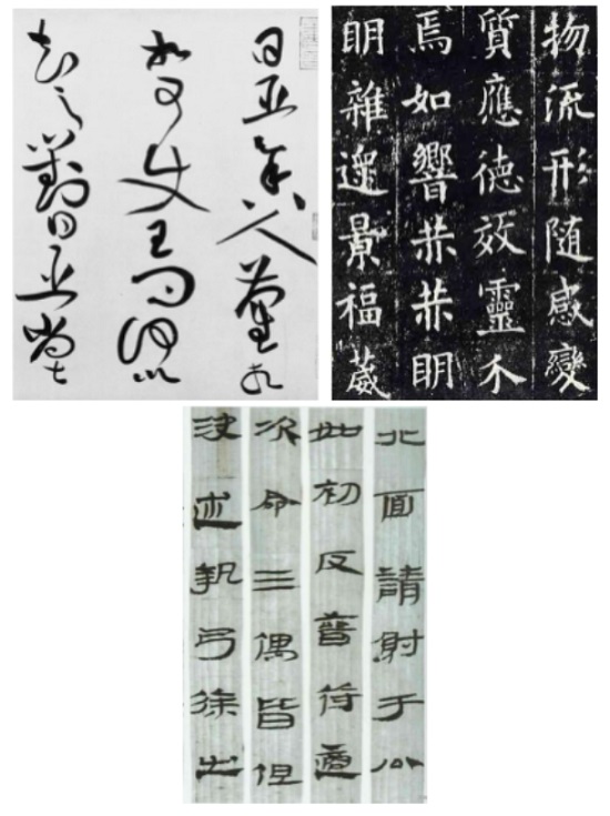 2024年甘肅省普通高等學校招生書法類專業(yè)統(tǒng)一考試說明