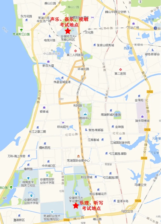 安徽省2025年普通高校招生藝術(shù)類專業(yè)省統(tǒng)考（音樂類）溫馨提示
