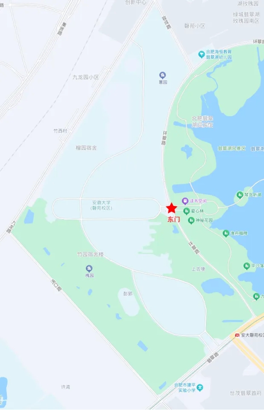 安徽省2025年普通高校招生藝術(shù)類專業(yè)省統(tǒng)考表（導(dǎo)）演類（戲劇影視表演、戲劇影視導(dǎo)演方向）溫馨提示