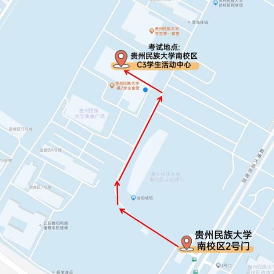 貴州省2025年普通高校招生播音與主持類專業(yè)省級統(tǒng)考（面試）溫馨提示