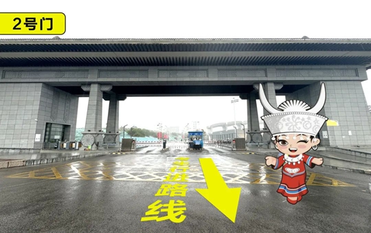 貴州省2025年普通高等學(xué)校招生播音與主持類專業(yè)省級統(tǒng)考貴州民族大學(xué)考點指南