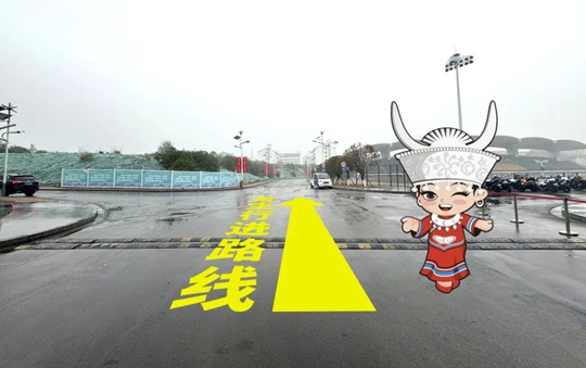 貴州省2025年普通高等學(xué)校招生播音與主持類專業(yè)省級統(tǒng)考貴州民族大學(xué)考點指南