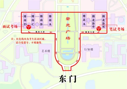 安徽省2025年普通高校招生藝術(shù)類專業(yè)省統(tǒng)考表（導(dǎo)）演類（戲劇影視表演、戲劇影視導(dǎo)演方向）溫馨提示