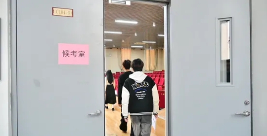 黑龍江省2025年普通高校招生藝術(shù)類專業(yè)省級(jí)統(tǒng)考音樂(lè)類面試流程解讀