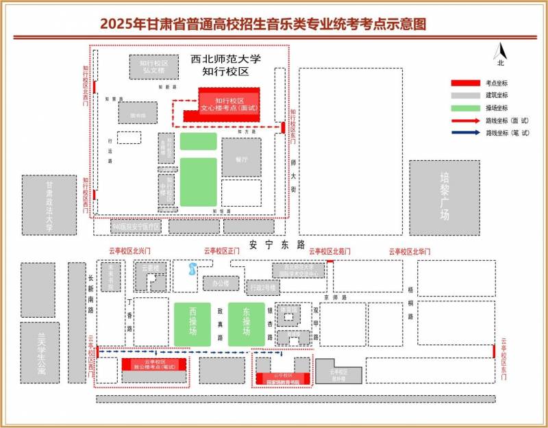 2025年甘肅省普通高校招生音樂(lè)類(lèi)專(zhuān)業(yè)統(tǒng)考考生指南