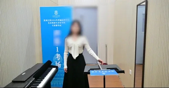 黑龍江省2025年普通高校招生藝術(shù)類專業(yè)省級(jí)統(tǒng)考音樂(lè)類面試流程解讀