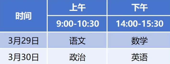 武漢體育學(xué)院2025年運(yùn)動(dòng)訓(xùn)練、武術(shù)與民族傳統(tǒng)體育、足球運(yùn)動(dòng)專業(yè)招生簡(jiǎn)章