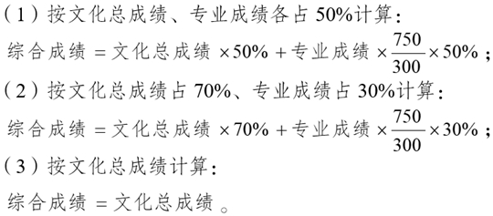 云南省2025年普通高校招生考試安排和錄取工作實(shí)施方案