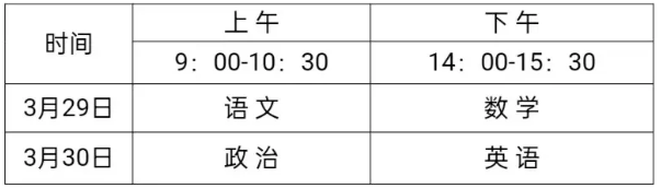 山東體育學(xué)院2025年運(yùn)動(dòng)訓(xùn)練專業(yè)、武術(shù)與民族傳統(tǒng)體育專業(yè)、足球運(yùn)動(dòng)專業(yè)招生簡(jiǎn)章