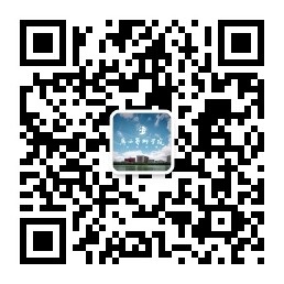 廣西藝術(shù)學(xué)院關(guān)于公布2025年藝術(shù)類(lèi)本科專(zhuān)業(yè)招生考試報(bào)名、考試時(shí)間等有關(guān)事項(xiàng)的通知