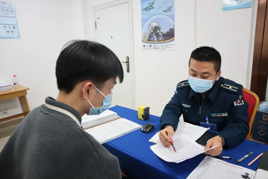2025年中南五?。▍^(qū)）空軍招飛定選檢測通知