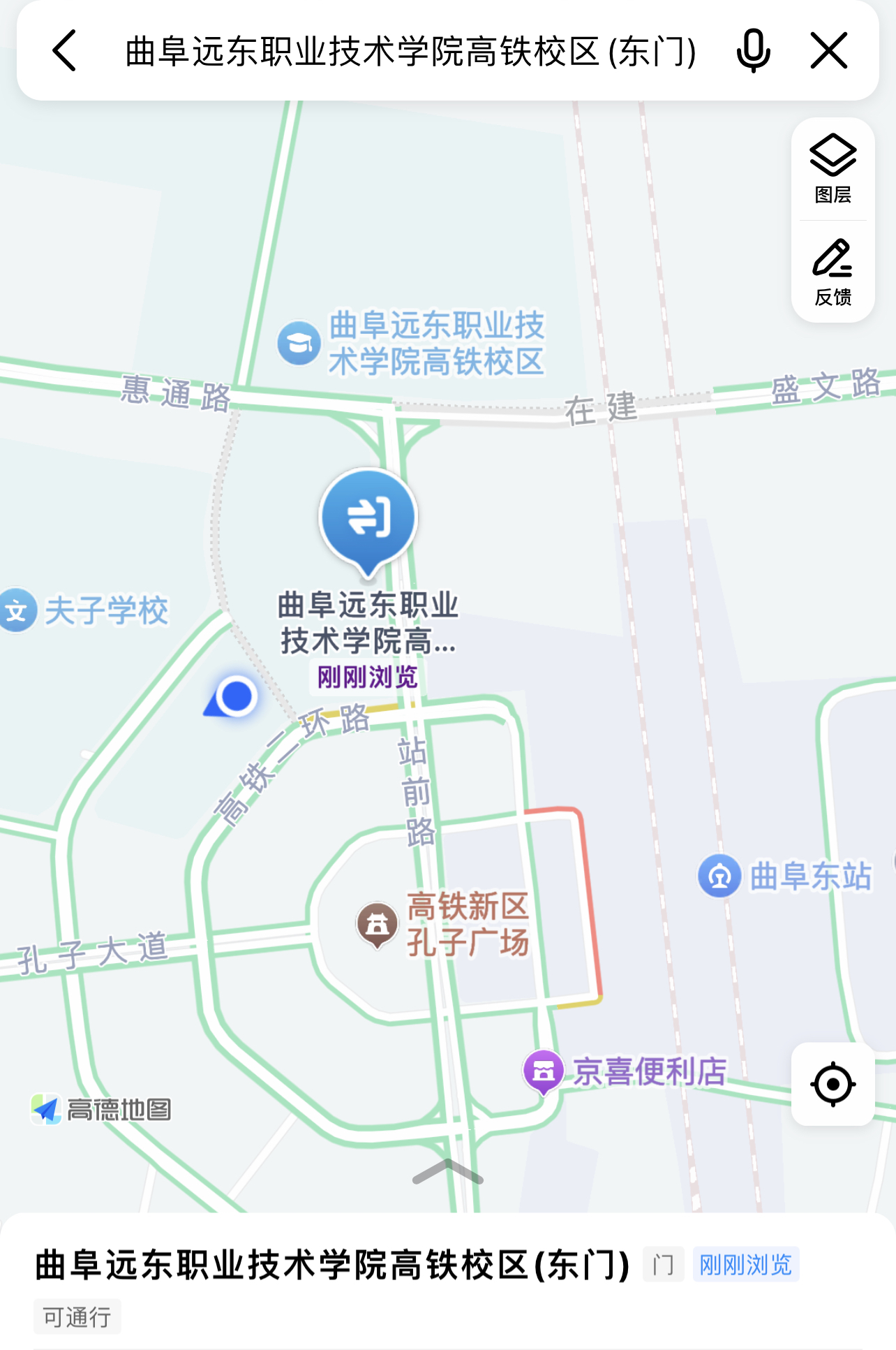 曲阜遠(yuǎn)東職業(yè)技術(shù)學(xué)院2025年單獨(dú)招生/綜合評價(jià)招生明白紙