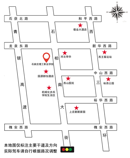 關(guān)于2025年河北省體育單招文化考試相關(guān)安排的公告