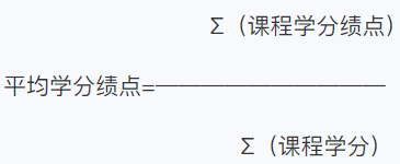 臺州學(xué)院2025年退役大學(xué)生士兵免試專升本招生簡章