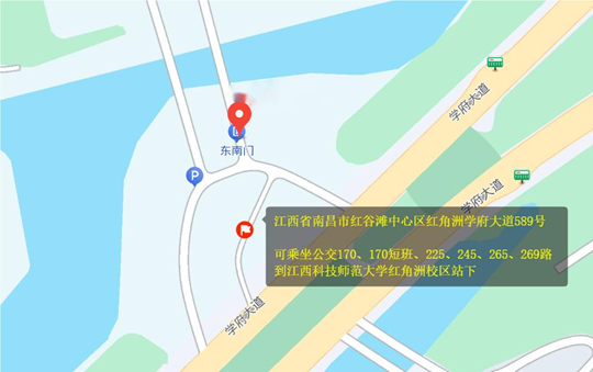 江西省2025年普通高校體育單招文化考試江西科技師范大學(xué)考點溫馨提示