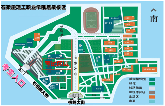 關(guān)于2025年河北省體育單招文化考試相關(guān)安排的公告