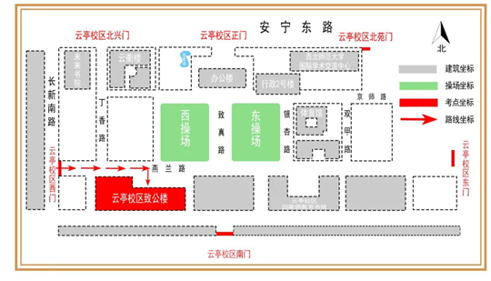 2025年甘肅省普通高校運動訓練、武術與民族傳統(tǒng)體育專業(yè)招生文化考試公告