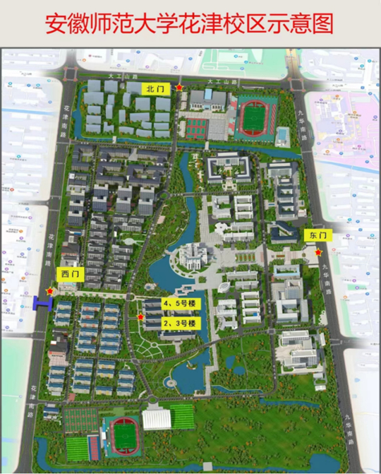 安徽：2025年普通高等學(xué)校運(yùn)動(dòng)訓(xùn)練、武術(shù)與民族傳統(tǒng)體育專業(yè)招生文化考試重要提示