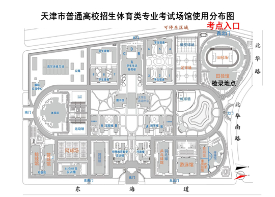 @天津體育生︱普通高考體育類(lèi)專(zhuān)業(yè)市級(jí)統(tǒng)考將于4月12日至13日舉行