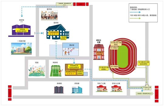 黑龍江省2025年普通高等學(xué)校招生體育類術(shù)科全省統(tǒng)一考試溫馨提示