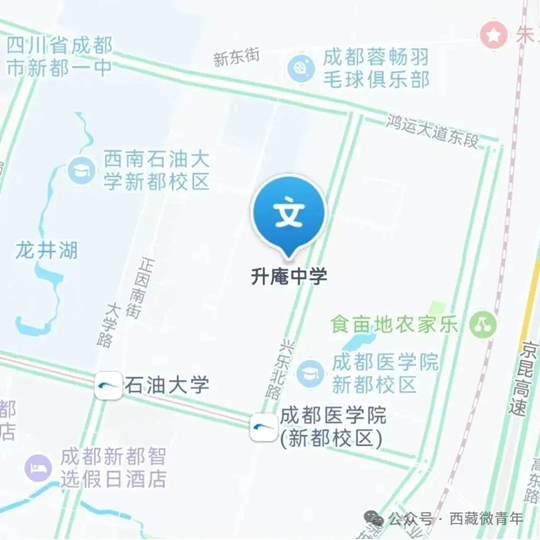 西藏：2025年普通高考成都考區(qū)領取準考證公告