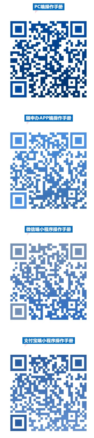 上海2025年“三校生”高考成績(jī)將于5月19日公布