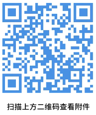 廣東：2025年報考軍隊院校普通高中畢業(yè)生面試體檢的通知（附面試體檢分數(shù)線）