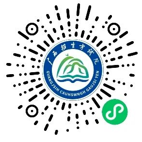 廣西2025年高考成績(jī)查詢方式公布，考生可于6月25日13:00查詢高考成績(jī)