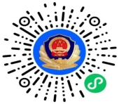 貴州省2025年定向鐵路公安機關招錄培養(yǎng)偵查學專業(yè)（維語方向）人才公告