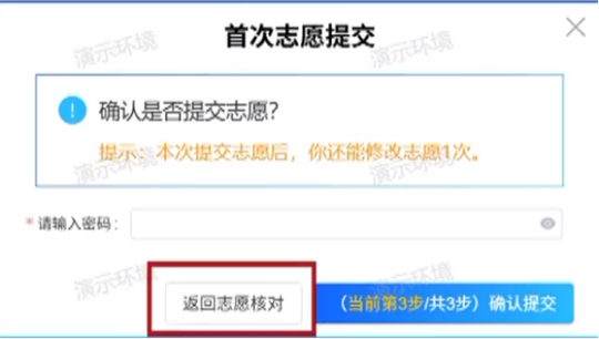 @江西高考生，7月4日17：00截止，你的志愿填好了嗎？