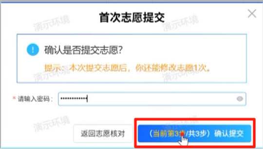 @江西高考生，7月4日17：00截止，你的志愿填好了嗎？