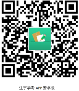 遼寧：2025年7月普通高中學(xué)業(yè)水平合格性考試考點(diǎn)及考場信息查詢方法