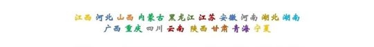 江西水利電力大學(xué)2025年普通高招工作圓滿收官