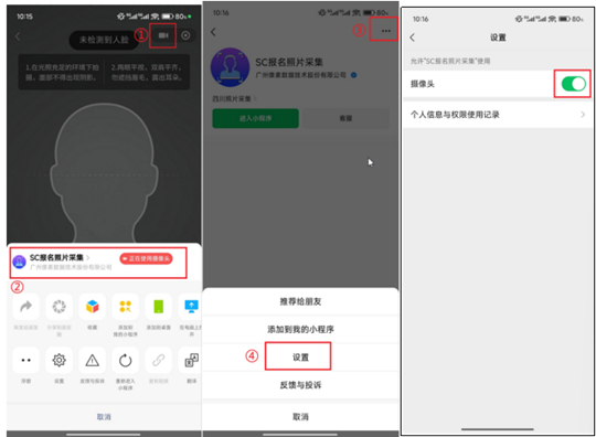 四川省2025年成人高考報(bào)名問答(二)（系統(tǒng)操作篇）