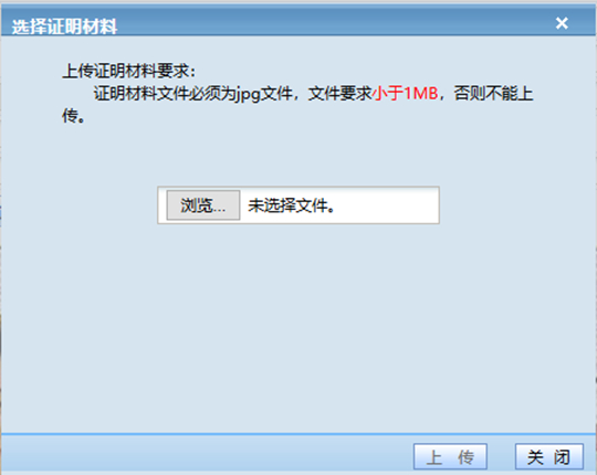 貴州省2025年成人高?？荚囌猩W(wǎng)上報(bào)名操作手冊(cè)