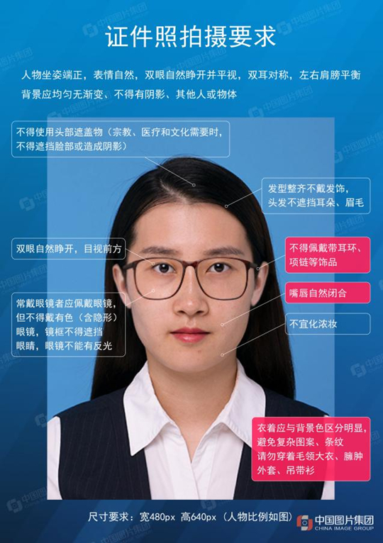 貴州省2025年成人高?？荚囌猩W(wǎng)上報(bào)名操作手冊(cè)
