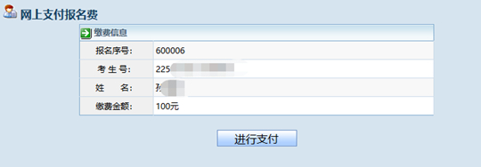 貴州省2025年成人高?？荚囌猩W(wǎng)上報(bào)名操作手冊(cè)