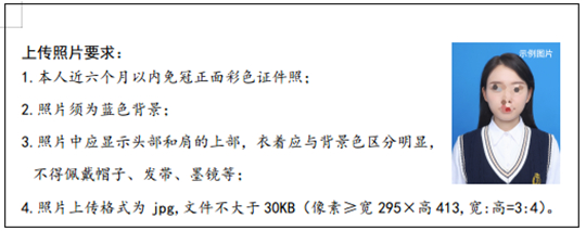 海南省2025年成人高等學(xué)校招生全國統(tǒng)一考試報名公告